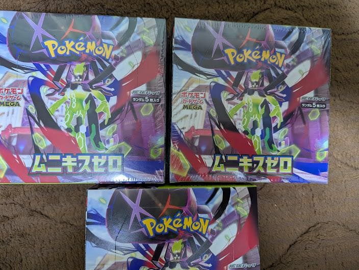 ムニキスゼロ　3BOX　内2BOXシュリンク有り