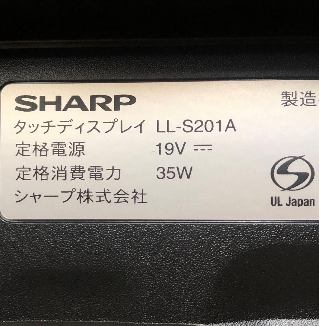タッチディスプレイ LL-S201A SHARP