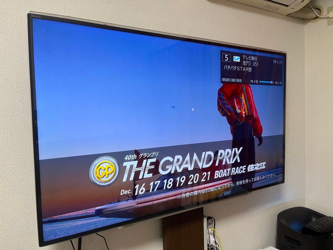 発送日12/22 58型4K液晶TV 東芝 REGZA 58Z9X