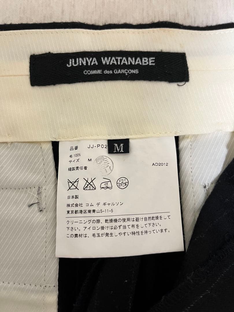 ジュンヤワタナベ コムデギャルソン ショート パンツ