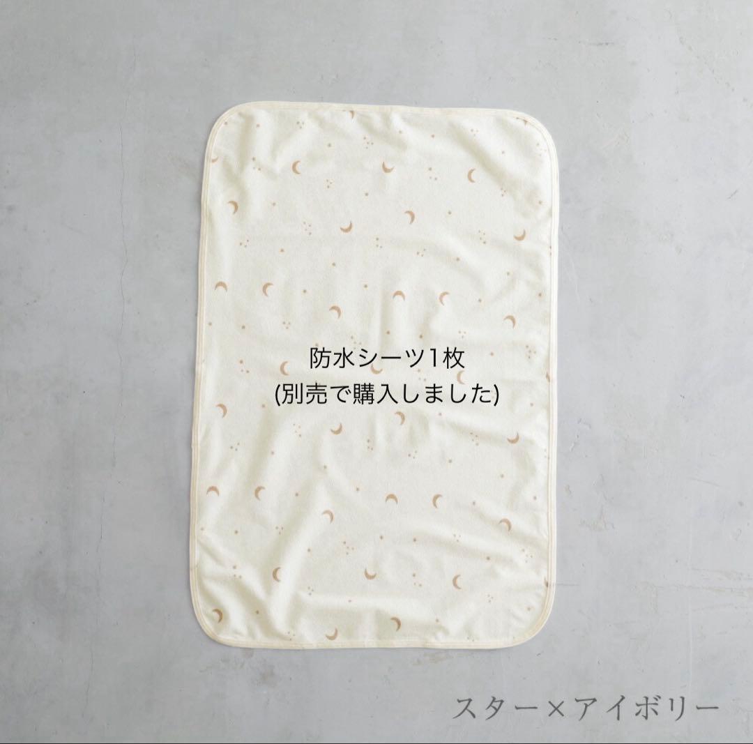 PUPPAPUPO ベビー布団セット ミニサイズ 枕無し 防水シーツ付き