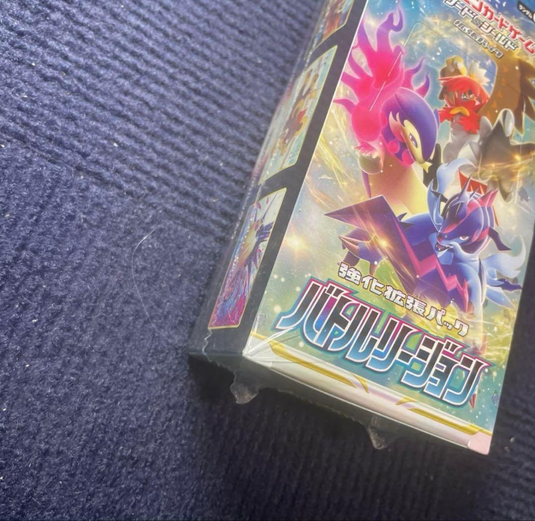 ポケモンカードゲーム バトルリージョンBOX 新品未開封 シュリンク付 1BOX