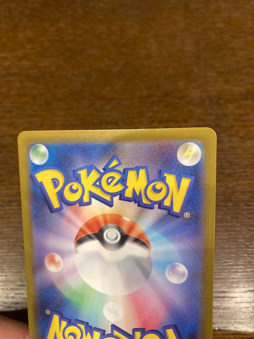 ポケモンカード　ピカチュウexスタートデッキ100 sar エラー