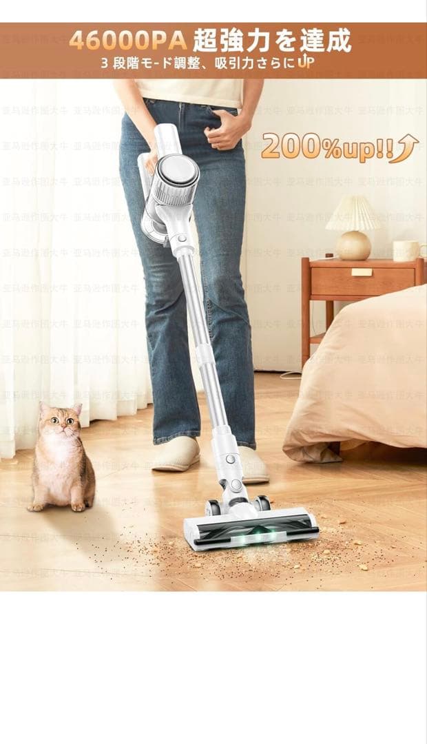 掃除機新品