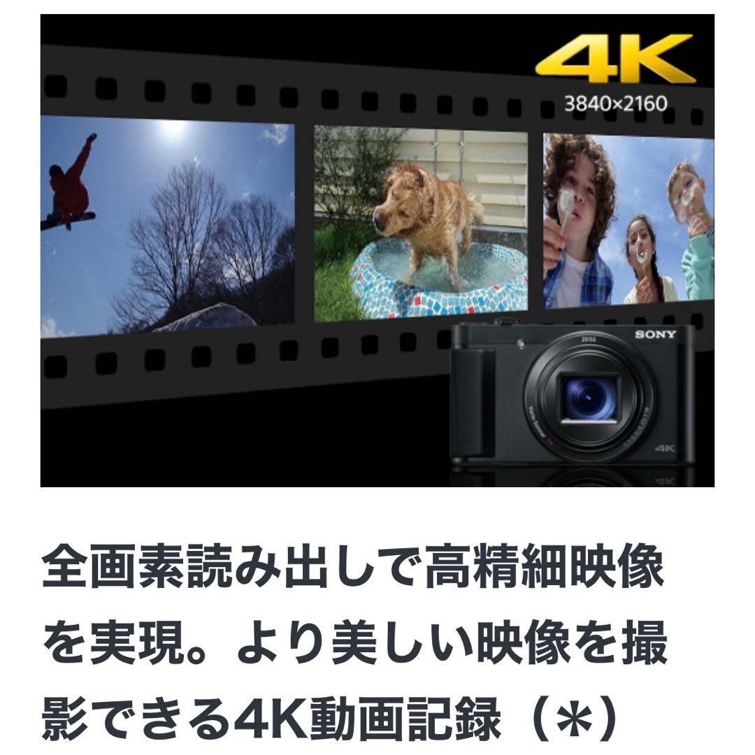 SONY DSC-HX99 高倍率　4K 軽量　デジタルカメラ　USED②
