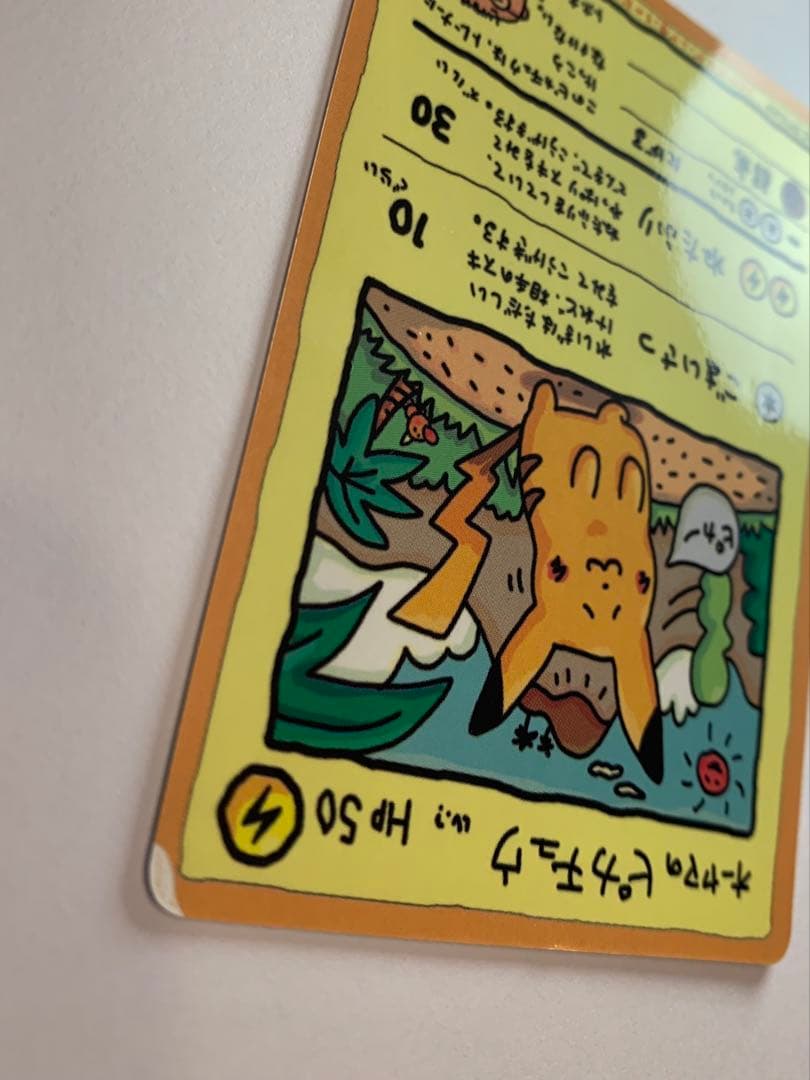 j*n様 オーヤマのピカチュウ　拡張シート 第3弾 ポケモンカードpokemon