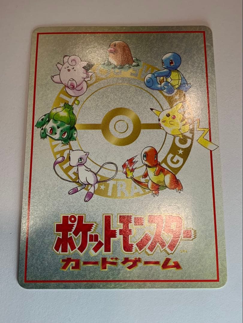j*n様 オーヤマのピカチュウ　拡張シート 第3弾 ポケモンカードpokemon