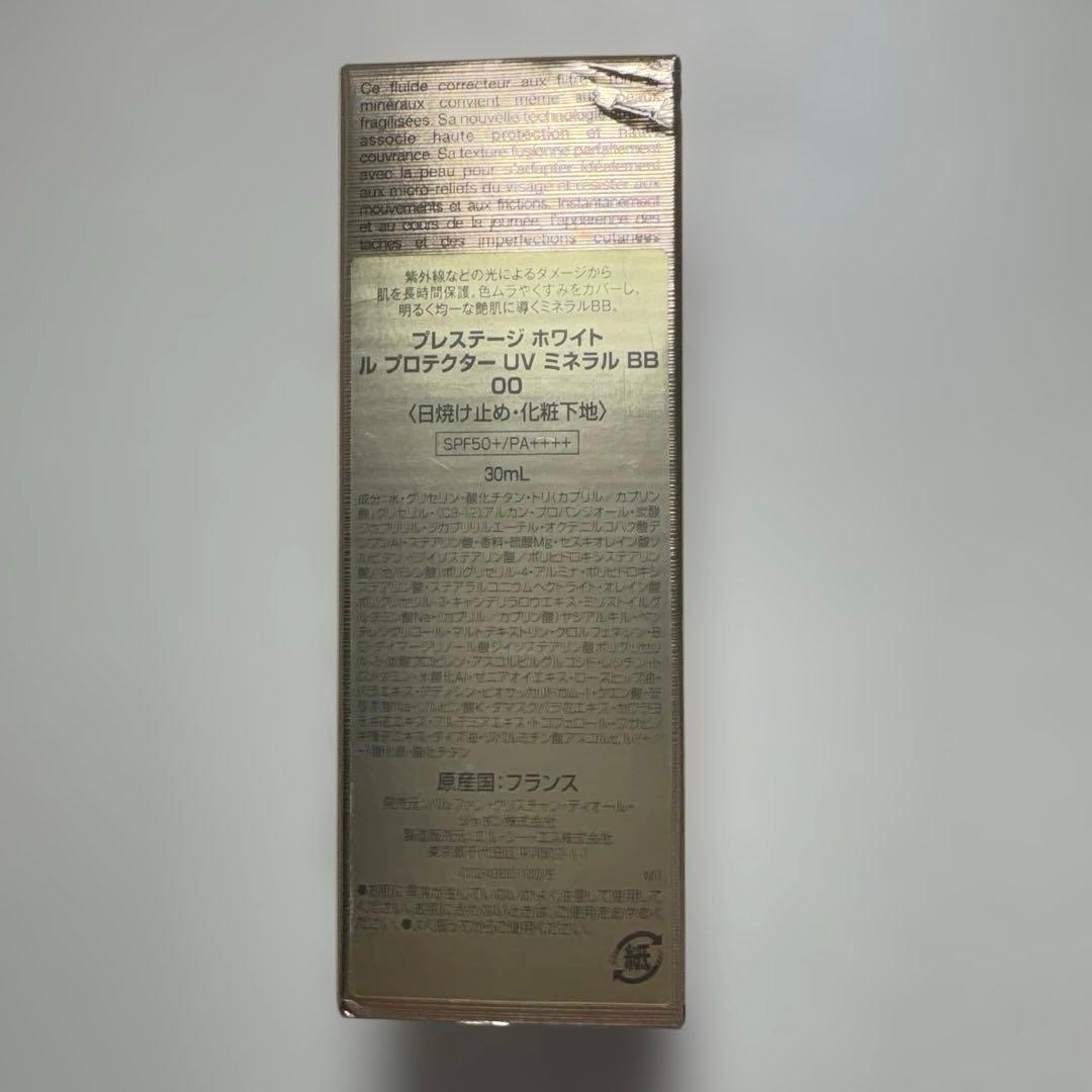 diorプレステージホワイト ルプロテクター UV ミネラルBB 00 30ml