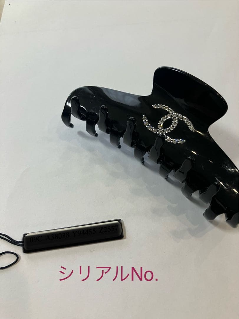 CHANEL シャネルブラック ヘアクリップ スワロフスキー