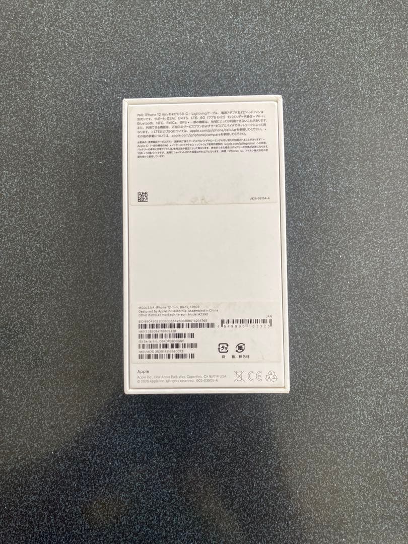 Hey Apple iPhone 12mini ブラック 128GB