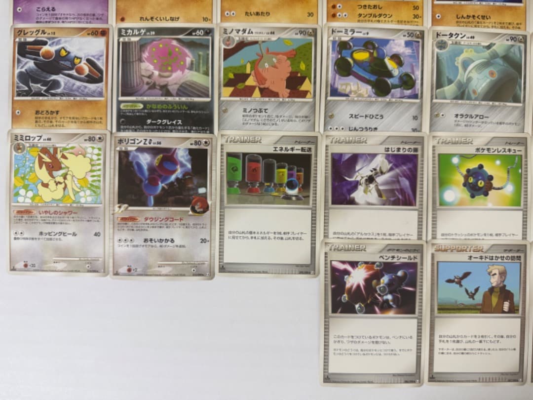 DPt4　拡張パック アルセウス光臨　まとめ売り　セット　ダブりなし　大量　Pt