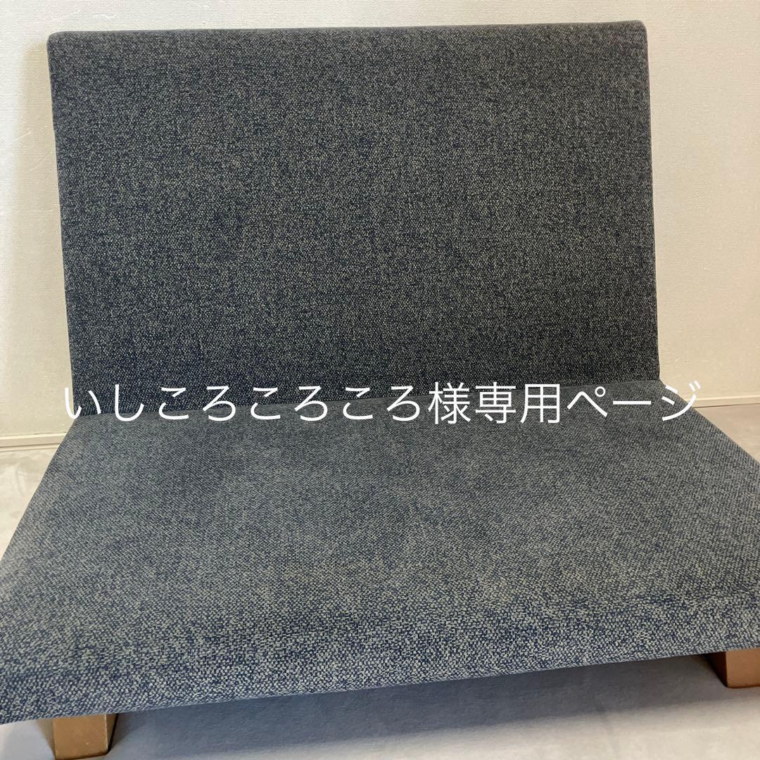 いしころころころページFLANNEL SOFA PENTA 900