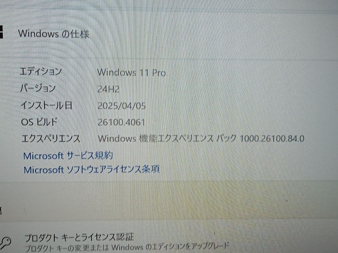 富士通ノートS938/S i5第8世代 Windows11.Office21