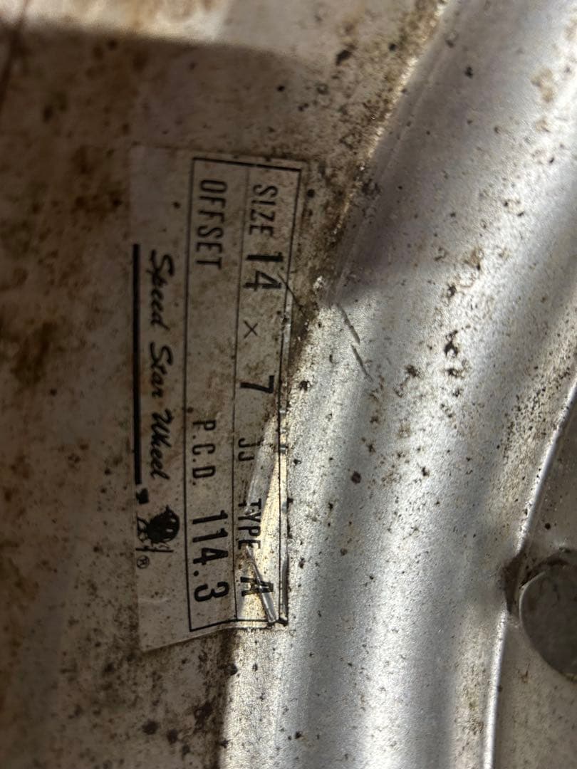 スピードスター　マークIII 14インチ　７J ２本セット