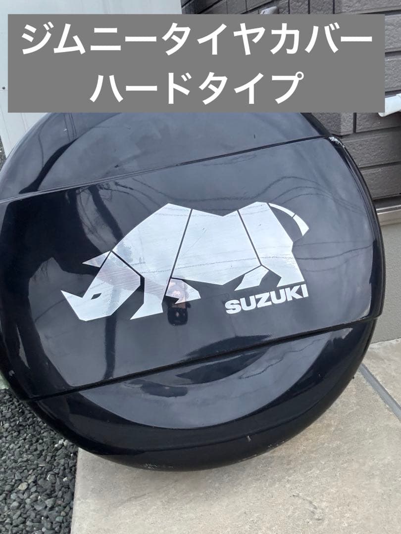 スズキ ジムニー 純正 スペアタイヤカバー サイ ハードタイプ