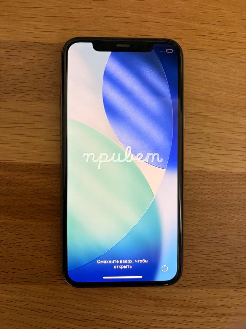 Apple iPhone 11 Pro 本体