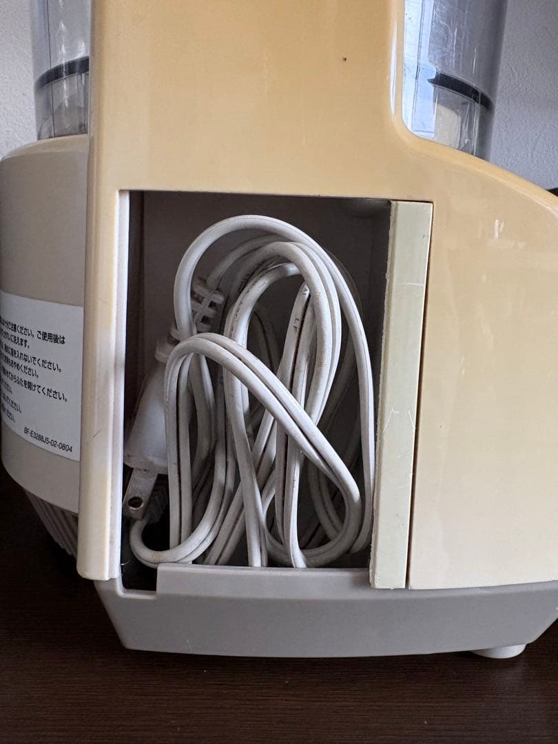 クイジナート Amway フードプロセッサー