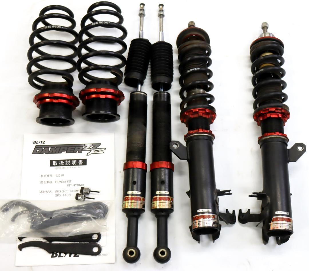 フィット FIT　ハイブリット　GK3 GK5 GP5　BLITZ 　車高調