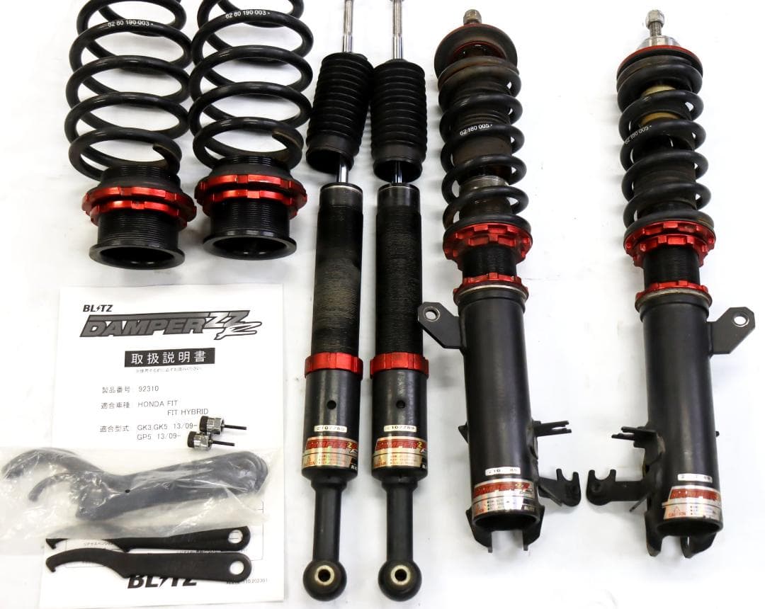 フィット FIT　ハイブリット　GK3 GK5 GP5　BLITZ 　車高調