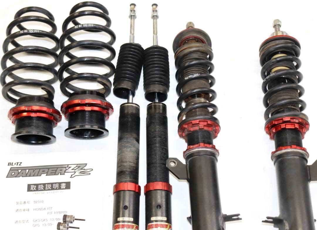フィット FIT　ハイブリット　GK3 GK5 GP5　BLITZ 　車高調