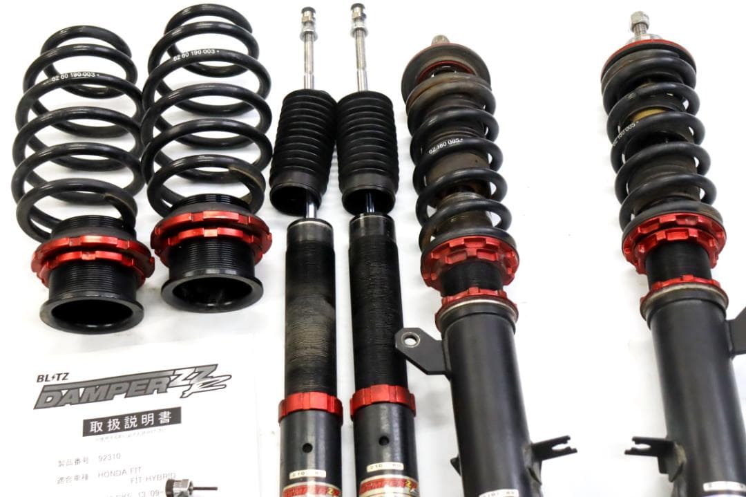 フィット FIT　ハイブリット　GK3 GK5 GP5　BLITZ 　車高調