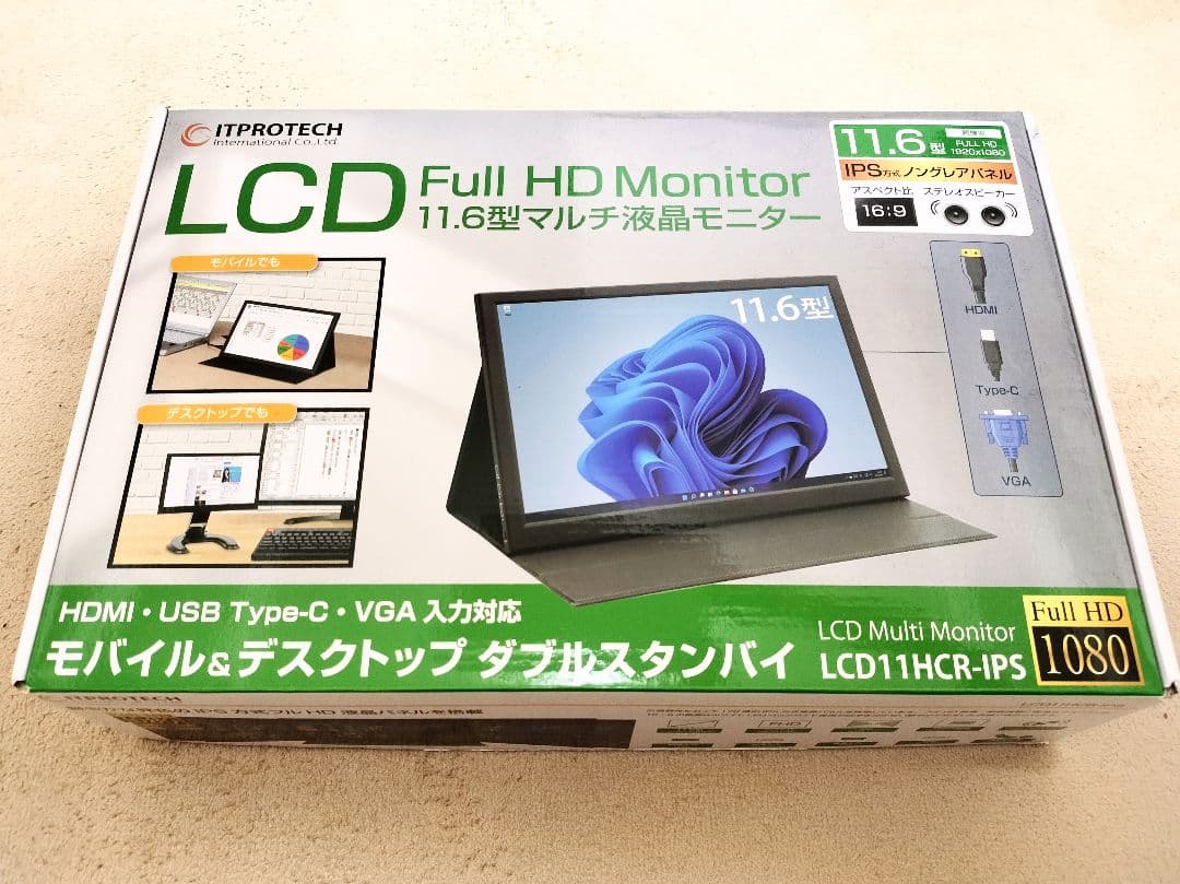 ITPROTECH 11.6型マルチ液晶モニター LCD11HCR-IPS