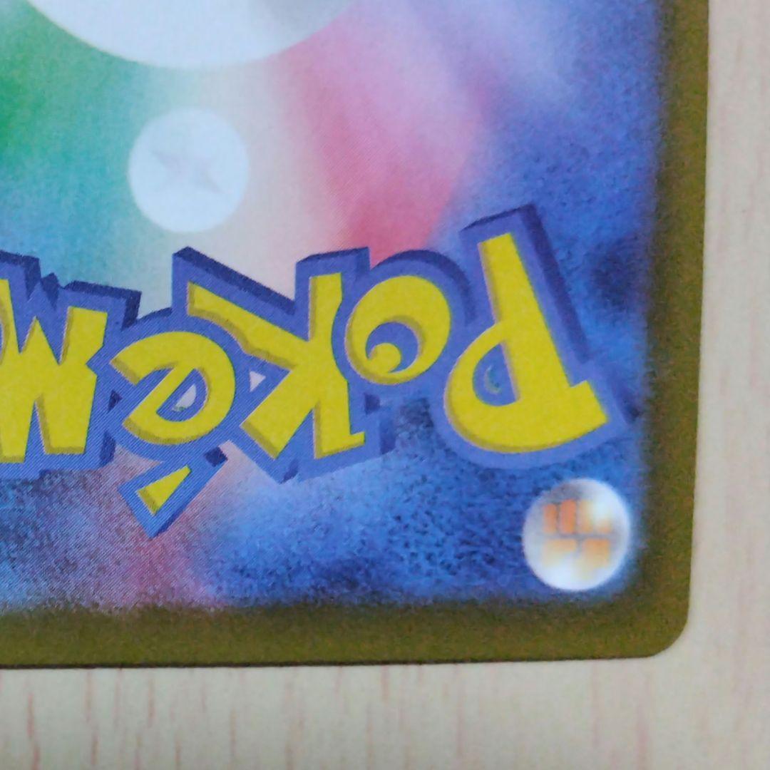 い*ン様 ロケット団のミュウツーex　ポケモンカードゲーム MEGAドリームex