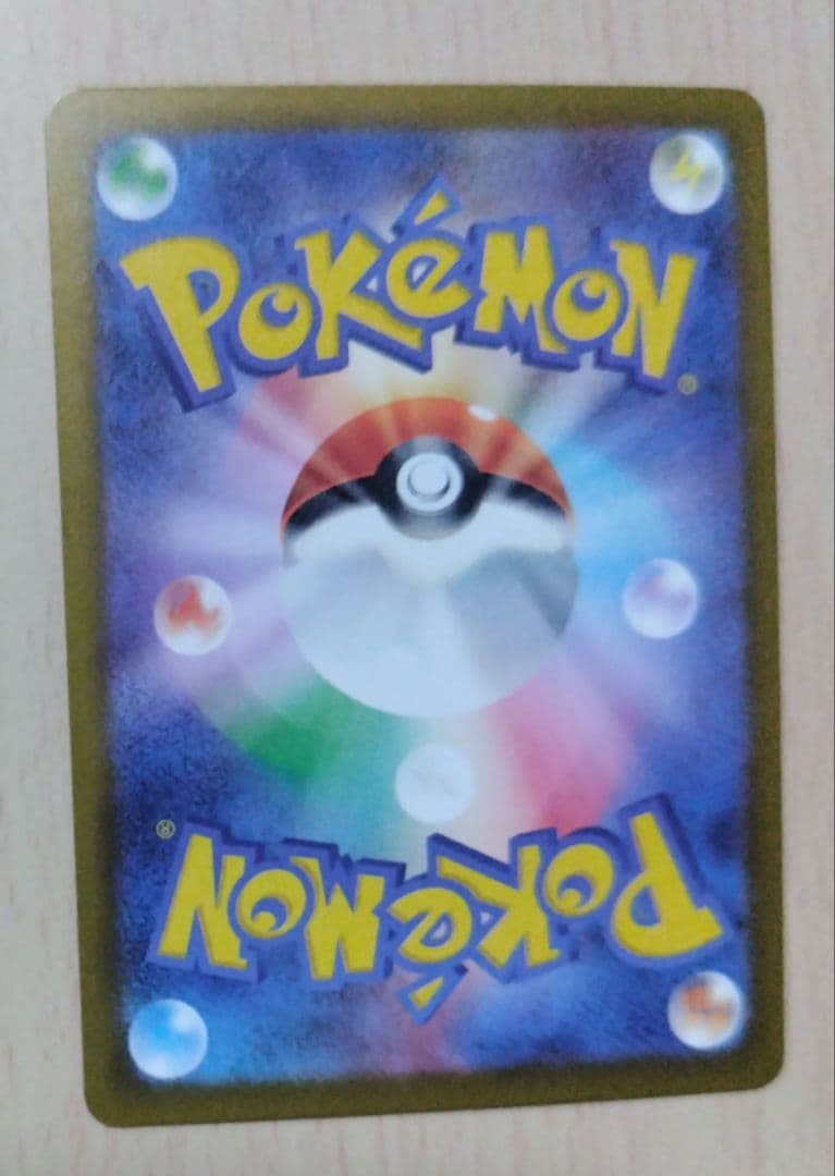 い*ン様 ロケット団のミュウツーex　ポケモンカードゲーム MEGAドリームex