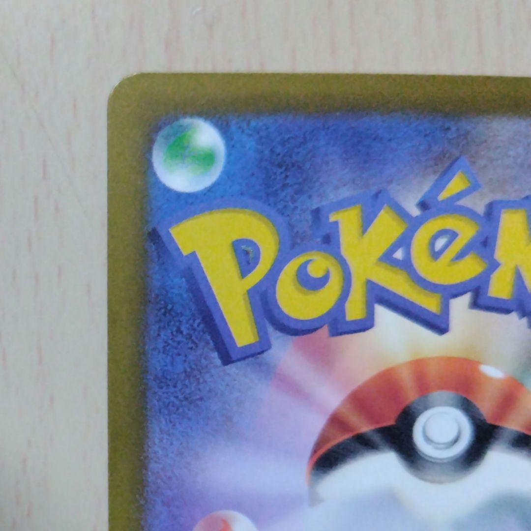 い*ン様 ロケット団のミュウツーex　ポケモンカードゲーム MEGAドリームex