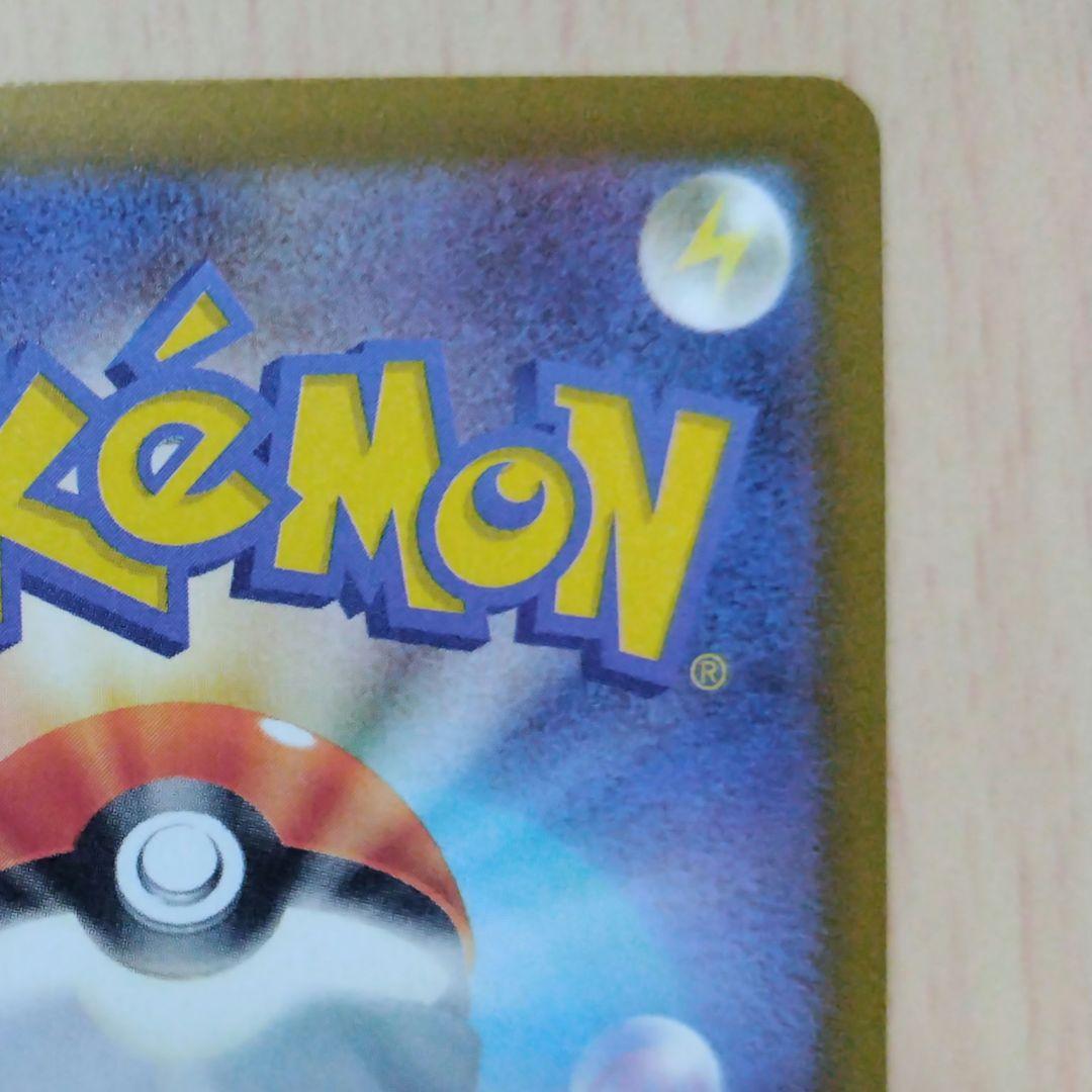 い*ン様 ロケット団のミュウツーex　ポケモンカードゲーム MEGAドリームex