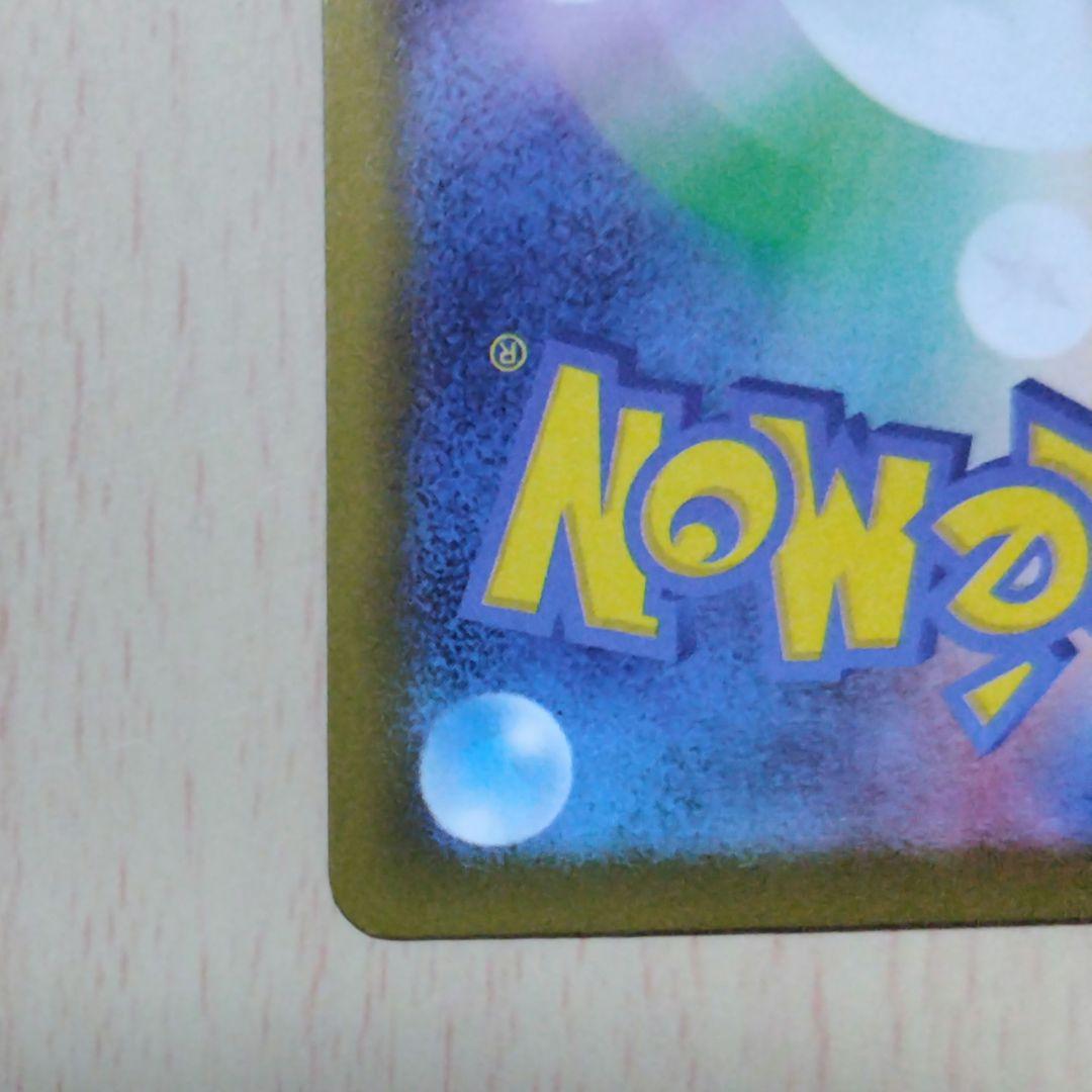 い*ン様 ロケット団のミュウツーex　ポケモンカードゲーム MEGAドリームex