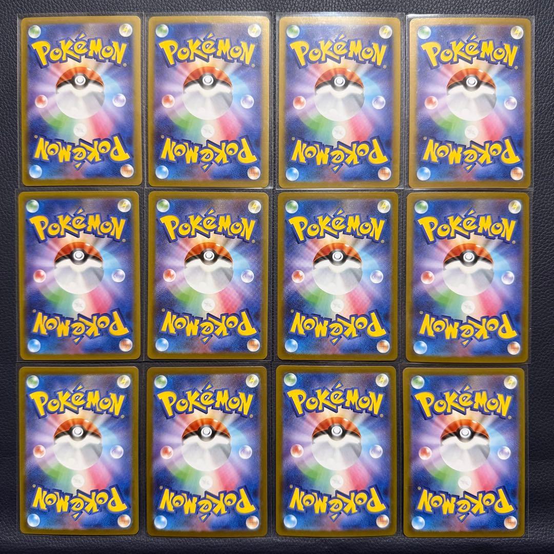 ポケモンカード　sr sar ur ma まとめ売り　36枚