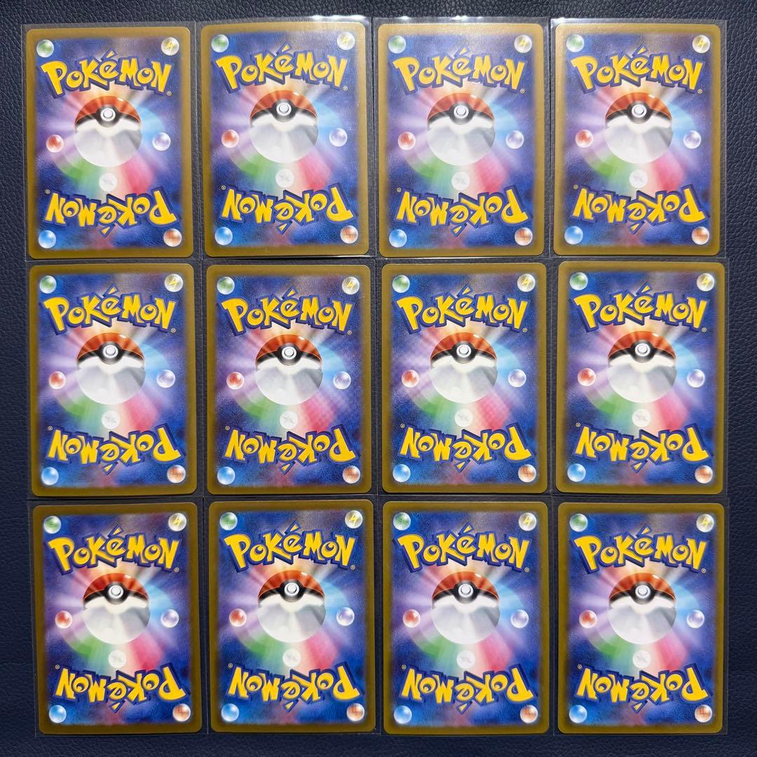 ポケモンカード　sr sar ur ma まとめ売り　36枚