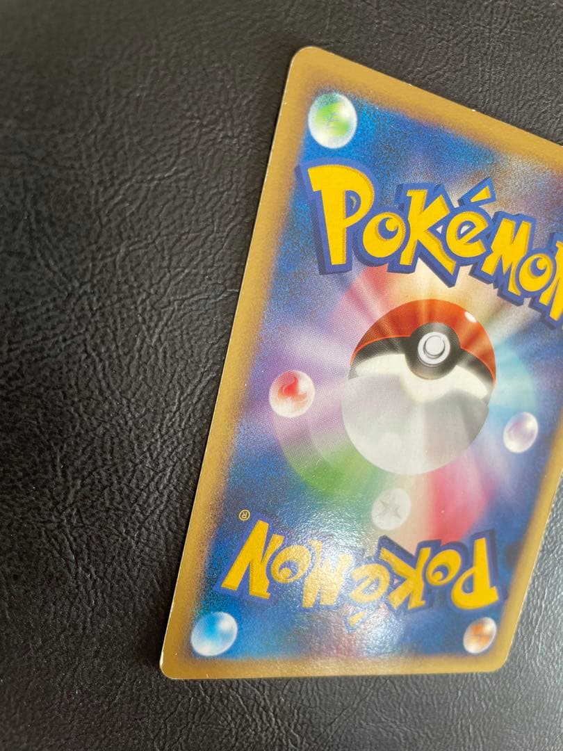 ゲンガー　GL lv.65 1ed 043/090 Pt2 SP ポケモンカード