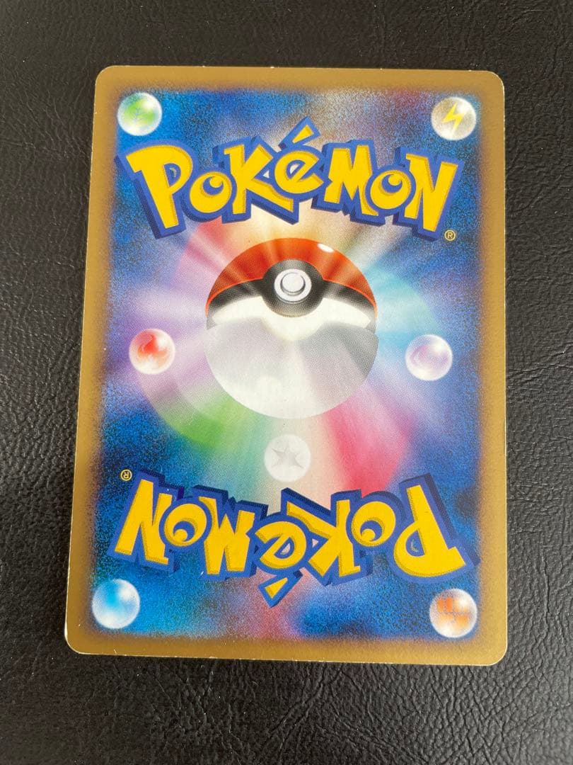 ゲンガー　GL lv.65 1ed 043/090 Pt2 SP ポケモンカード