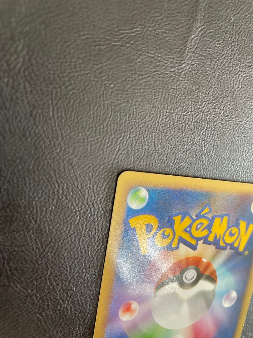 ゲンガー　GL lv.65 1ed 043/090 Pt2 SP ポケモンカード