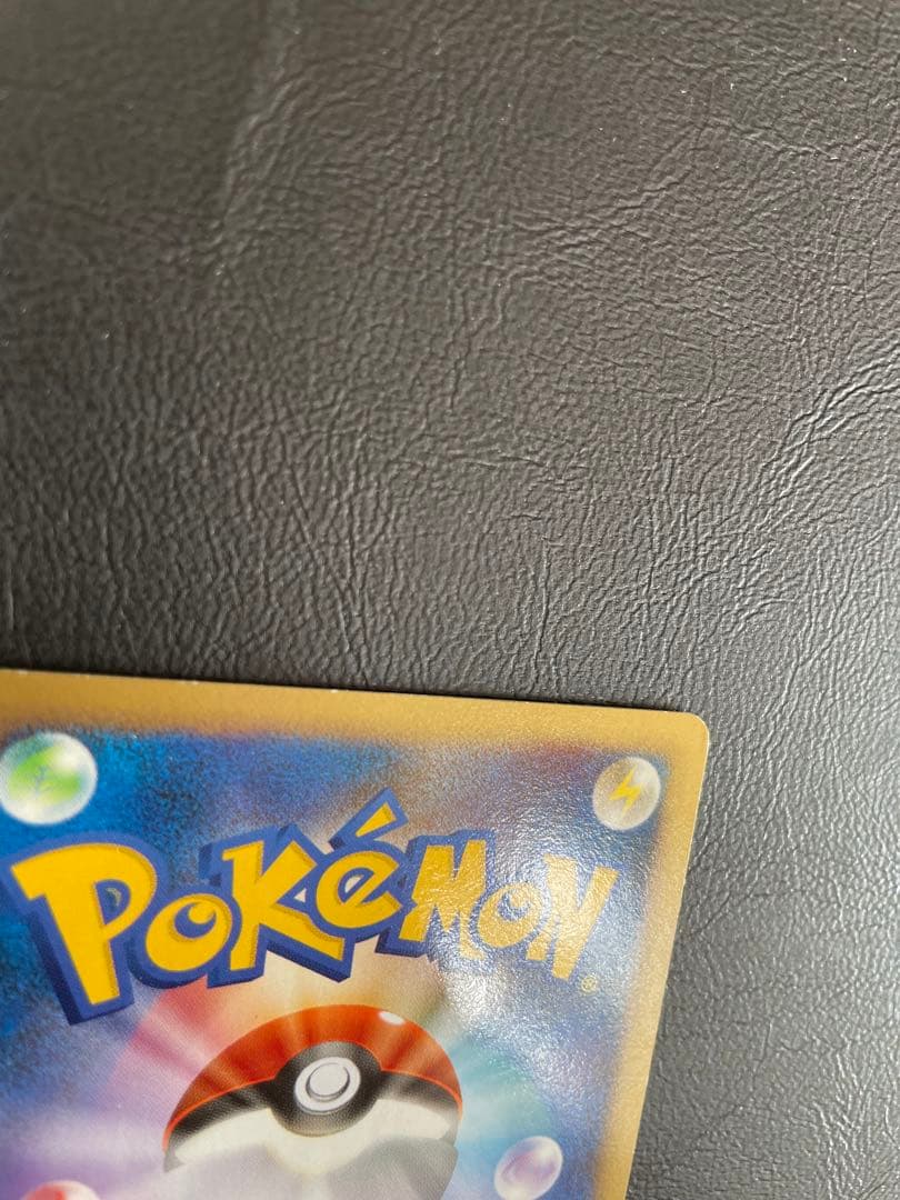 ゲンガー　GL lv.65 1ed 043/090 Pt2 SP ポケモンカード