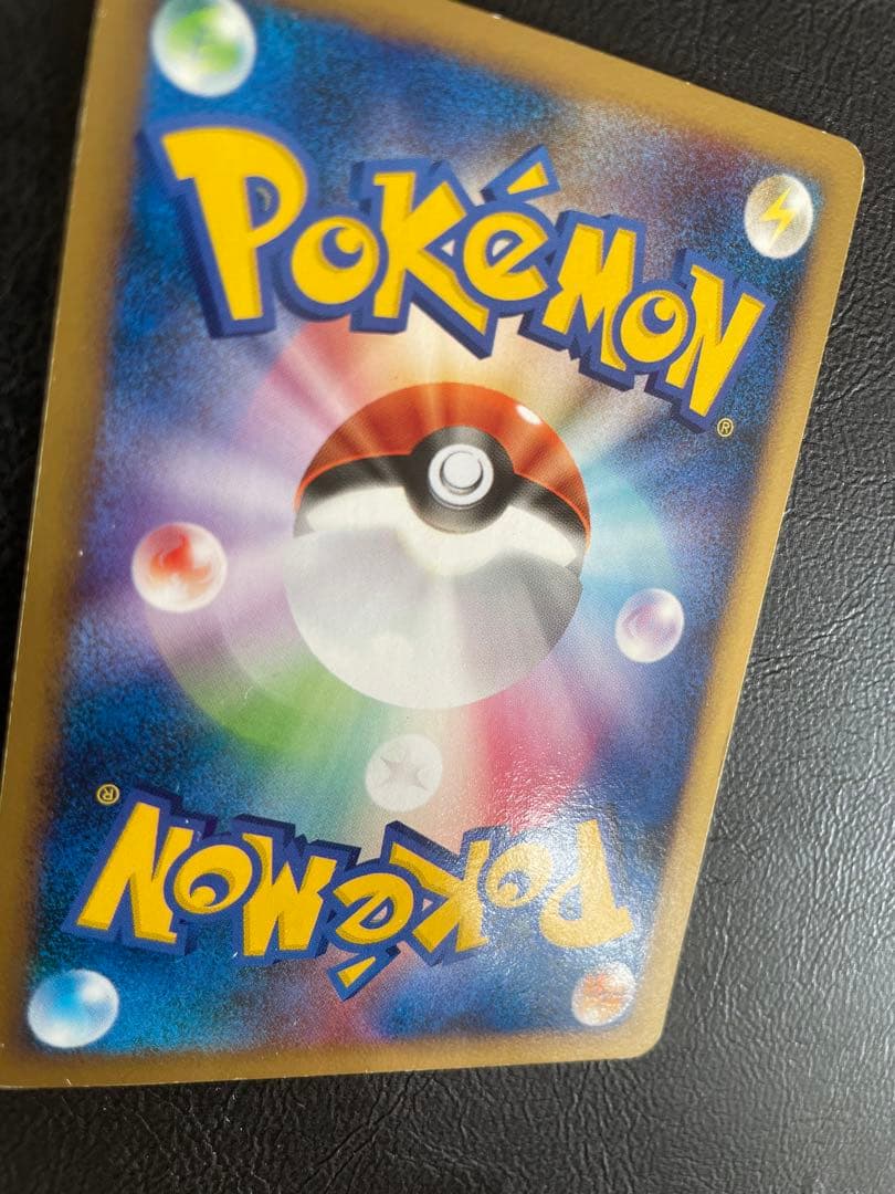 ゲンガー　GL lv.65 1ed 043/090 Pt2 SP ポケモンカード