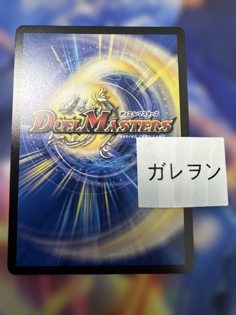 デュエルマスターズ　パンドラウォーズ　魔導具の巨匠、ミロク　シークレット