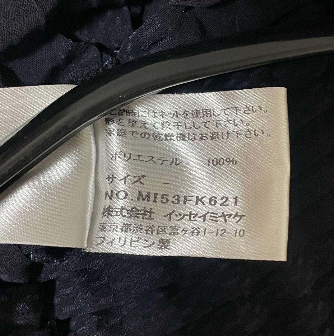 イッセイミヤケ　me カットソー