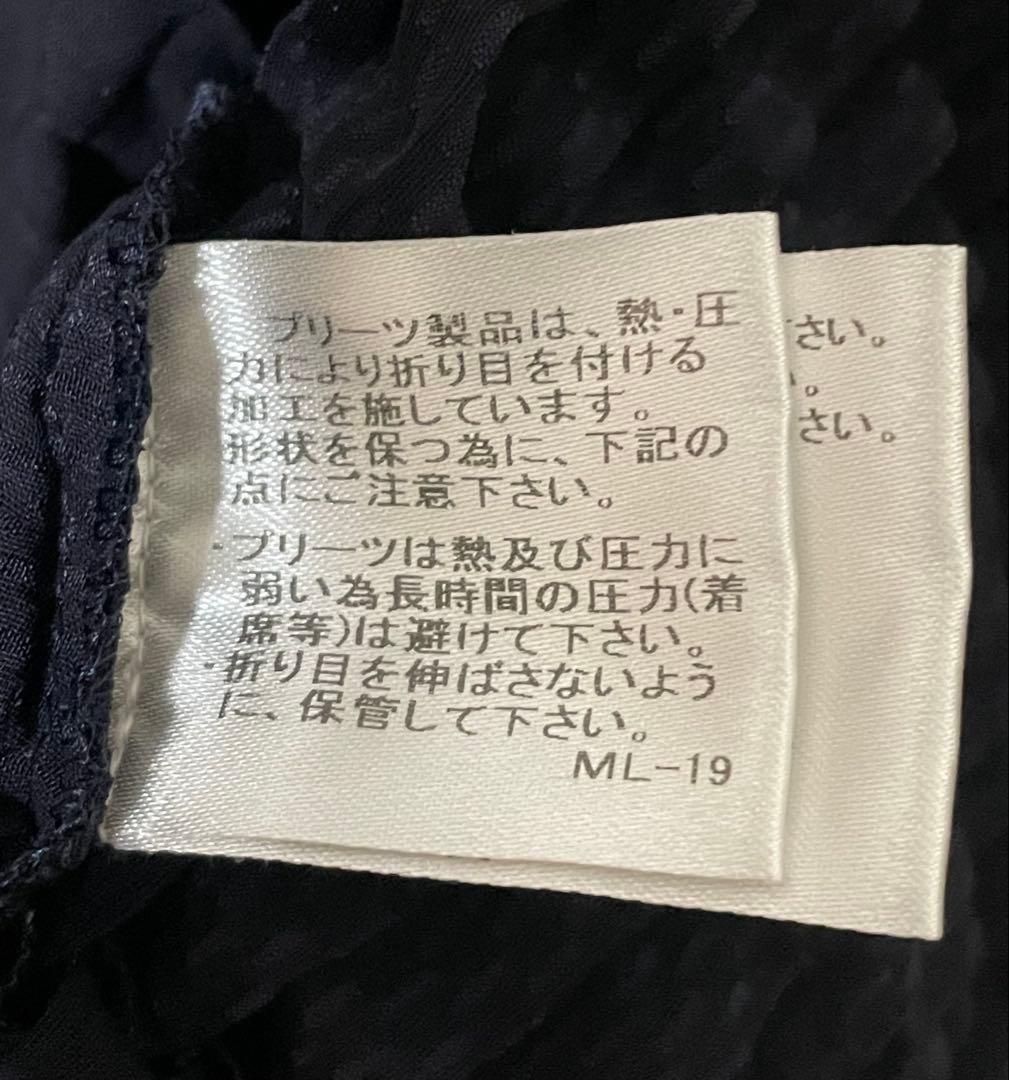 イッセイミヤケ　me カットソー