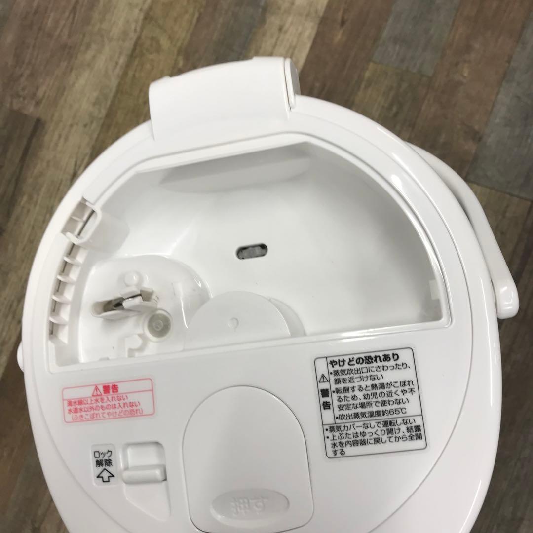 洗浄済　象印　スチーム式加湿器　EE-RR50　3L　ホワイト　①