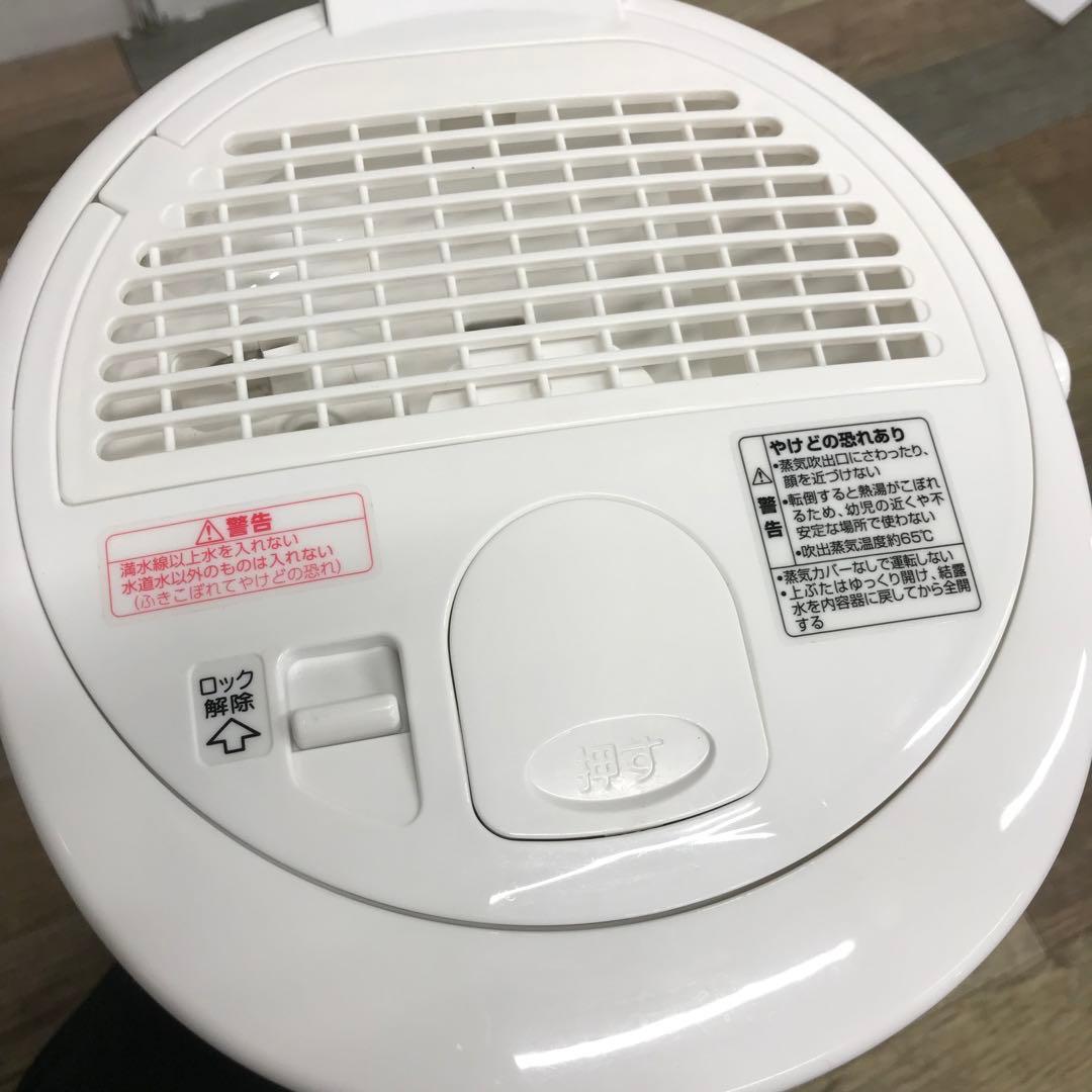 洗浄済　象印　スチーム式加湿器　EE-RR50　3L　ホワイト　①