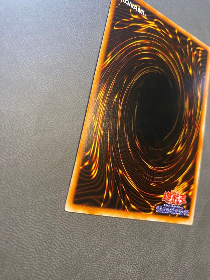 美品　遊戯王　二人三脚ゾンビ　2人3脚ゾンビ　セット販売