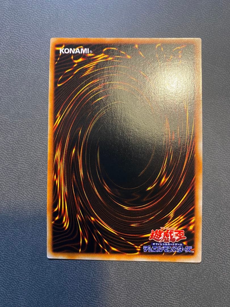 美品　遊戯王　二人三脚ゾンビ　2人3脚ゾンビ　セット販売