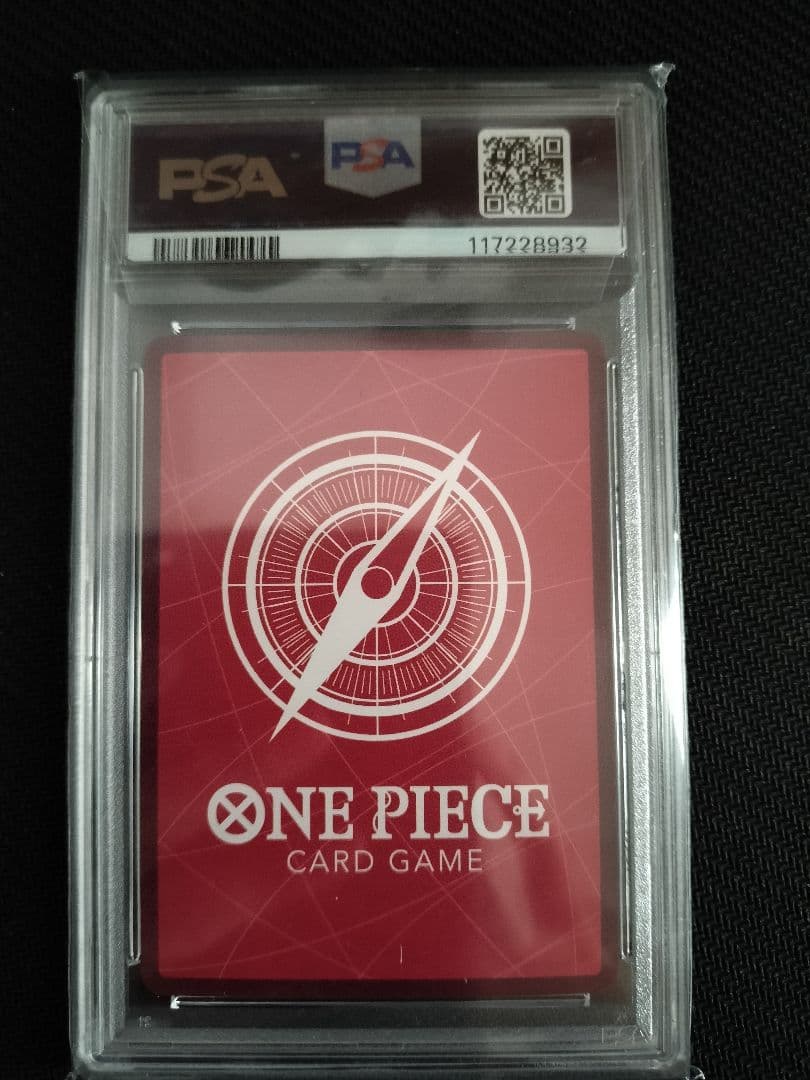 PSA10ドルトムント　モンキー・D・ルフィ #003