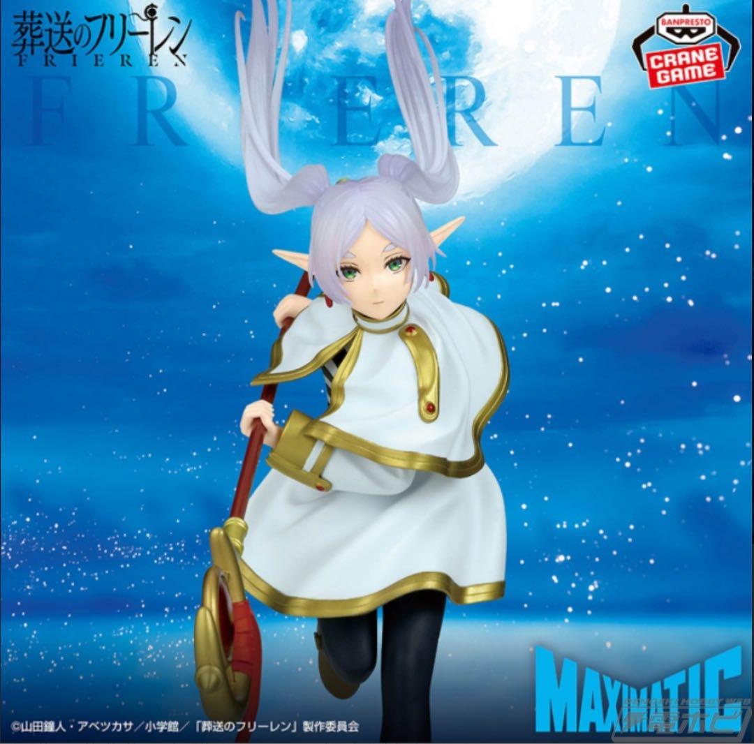 プライズフィギュア22点セット