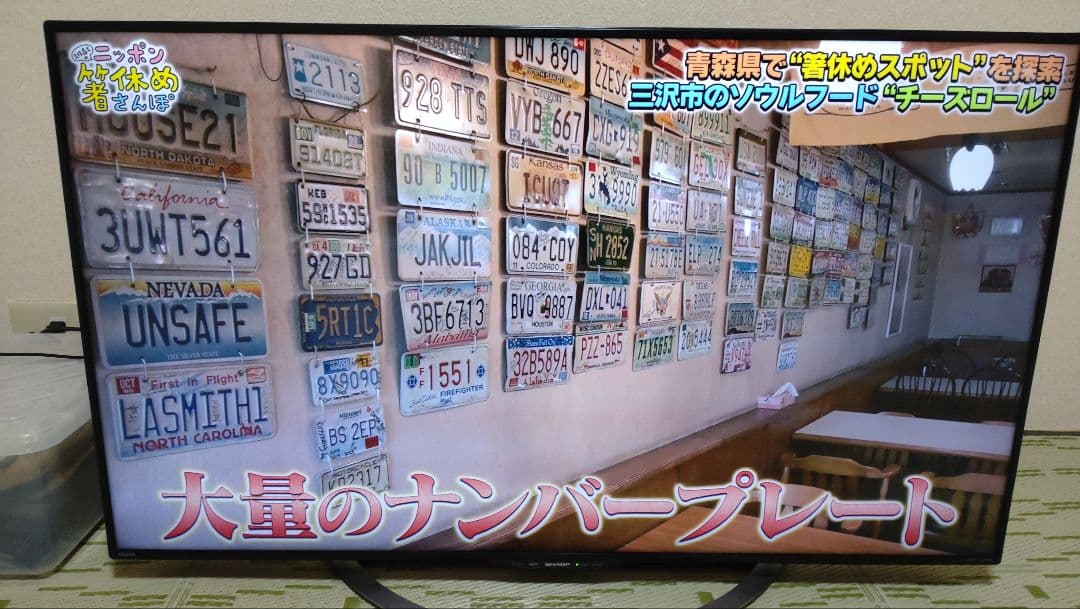 SHARP　50インチ　4k液晶テレビ