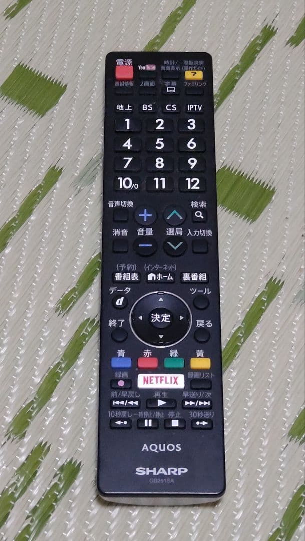 SHARP　50インチ　4k液晶テレビ