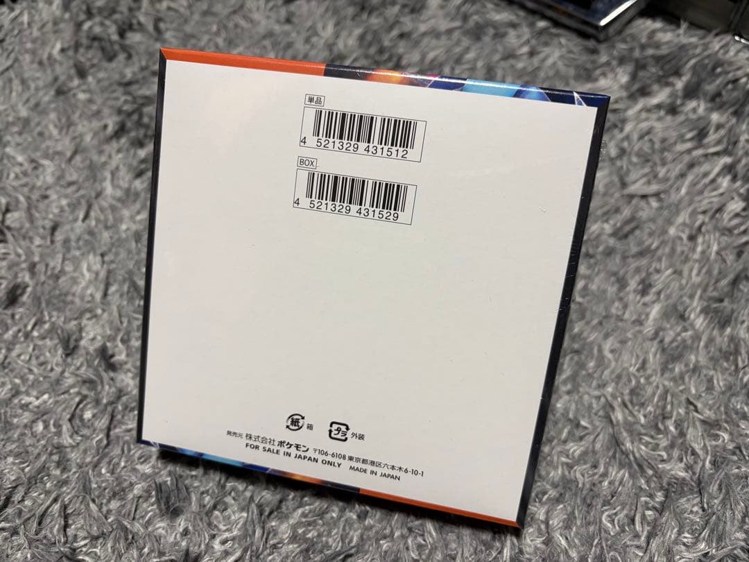 ポケモンカードゲーム インフェルノX シュリンク付き